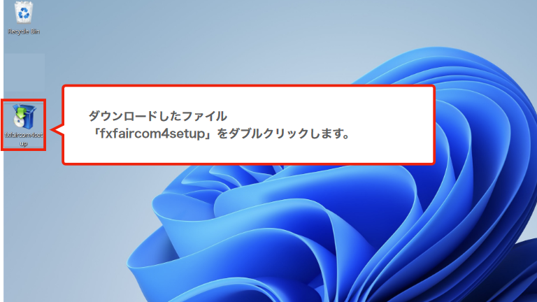 MT4をインストールする